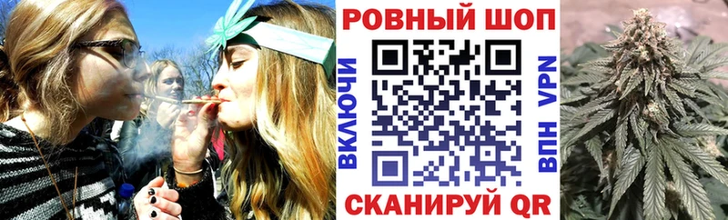 Где купить Минеральные Воды КОКАИН  Галлюциногенные грибы  Канабис  Меф мяу мяу 