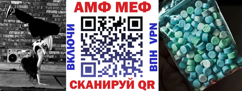хочу   Минеральные Воды  АМФ Розовый 