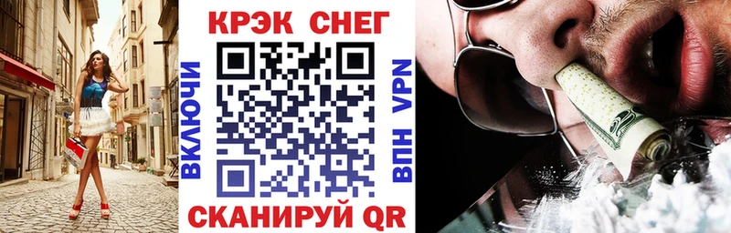купить   Минеральные Воды  COCAIN Боливия 