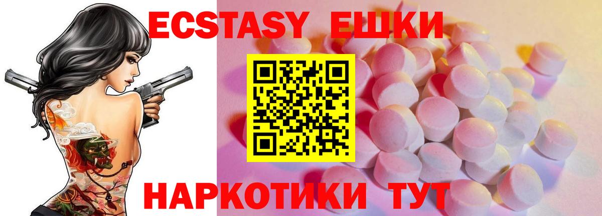 магазин    ЭКСТАЗИ DUBAI  Вход с VPN  нарко площадка как зайти  Экстази  Минеральные Воды 