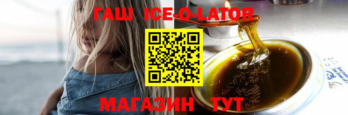 Минеральные Воды  ГАШ AMNESIA HAZE  Гашиш  Вход с VPN 