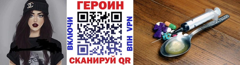 Героин афганец  Минеральные Воды 