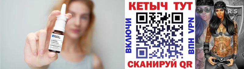купить  цена  Минеральные Воды  Кетамин VHQ 
