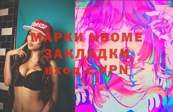 мефедрон Богородск