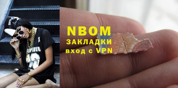 гидра Беломорск