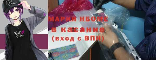 каннабис Бронницы