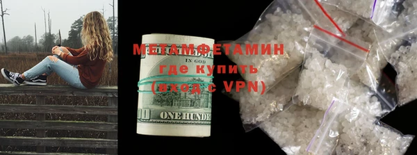 каннабис Бронницы