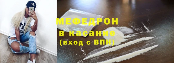 тгк Богородицк