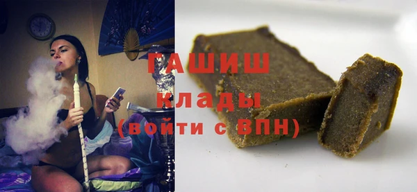 каннабис Бронницы