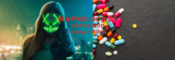 каннабис Бронницы