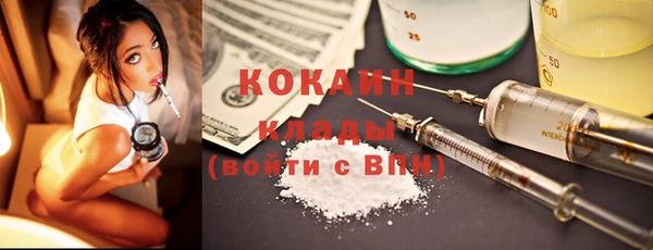 каннабис Бронницы