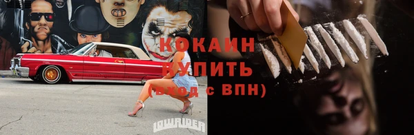 каннабис Бронницы