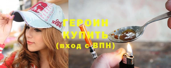 тгк Богородицк