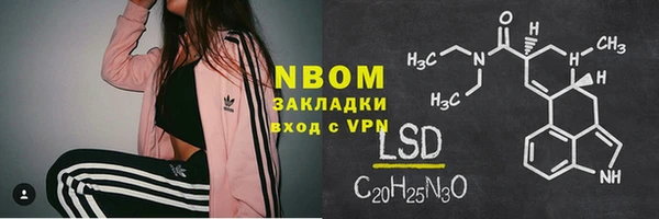 дистиллят марихуана Бородино