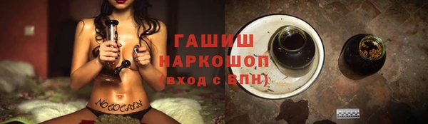 дистиллят марихуана Бородино