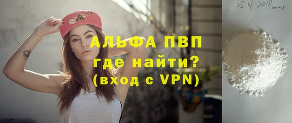 тгк Богородицк