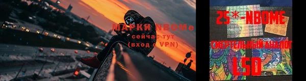 мефедрон Богородск
