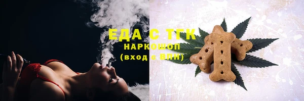 мефедрон Богородск