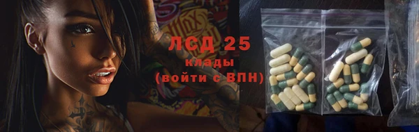 дистиллят марихуана Бородино