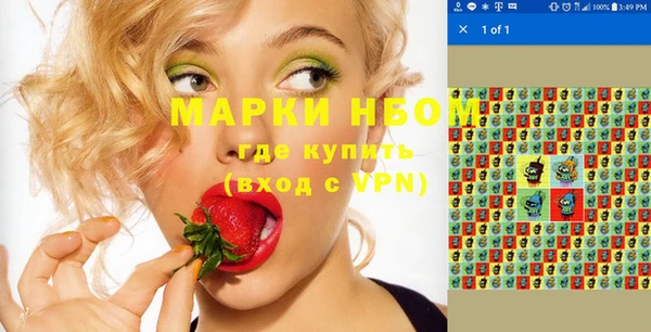 мефедрон Богородск