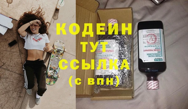 марки lsd Богданович