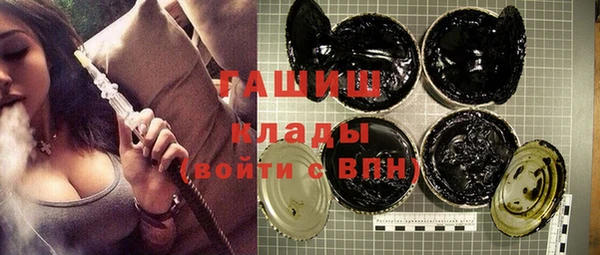 тгк Богородицк