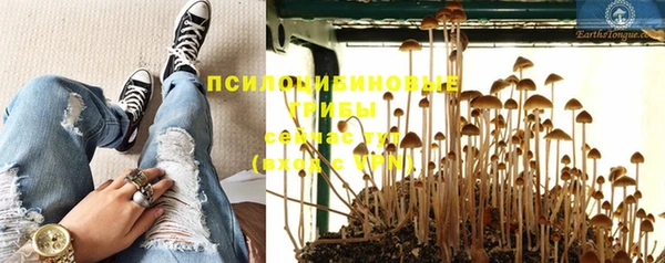 мефедрон Богородск