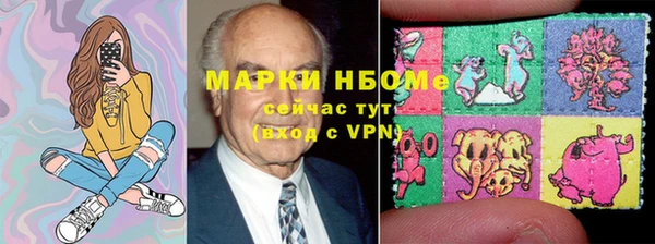 мефедрон Богородск