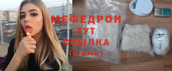 соль ск Белокуриха