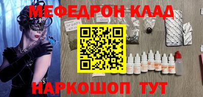 спайс Дубна