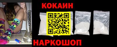 спайс Дубна