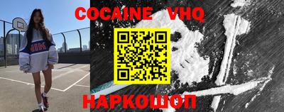 героин Донской