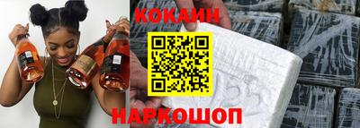 героин Донской