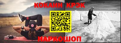 соль ск Донецк