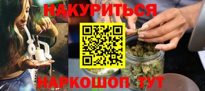 спайс Дубна