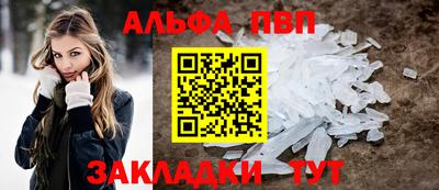 спайс Дубна