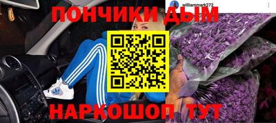 героин Донской