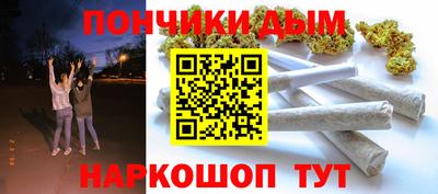 спайс Дубна