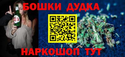соль ск Донецк