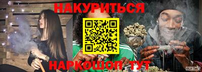 спайс Дубна