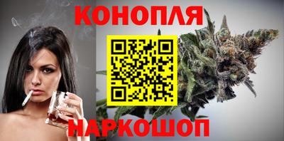 спайс Дубна