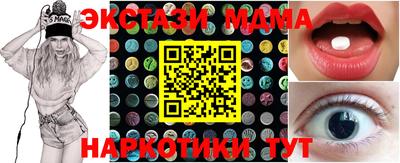 соль ск Донецк
