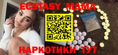 спайс Дубна