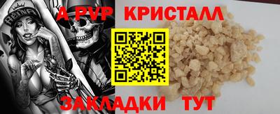 соль ск Донецк