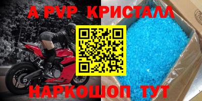героин Донской