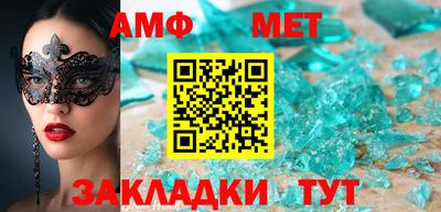 спайс Дубна