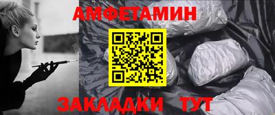 спайс Дубна