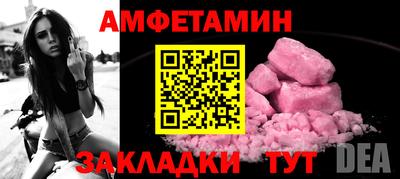 соль ск Донецк