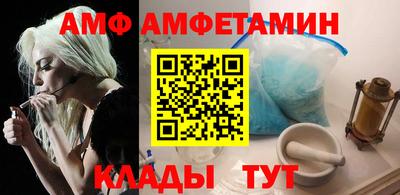 спайс Дубна