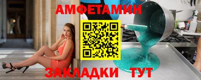 спайс Дубна